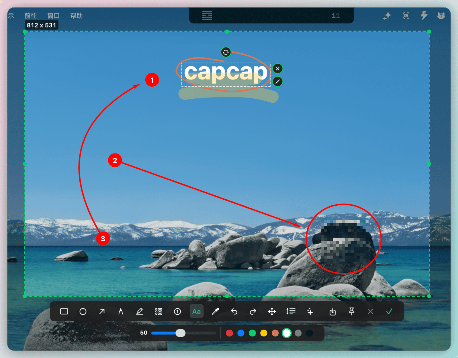 capcap 编辑器主界面